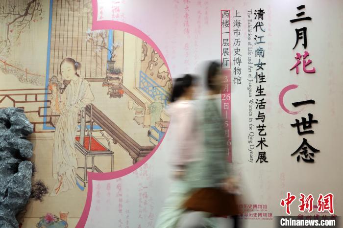百余件文物在上海展示清代江南女性的风采